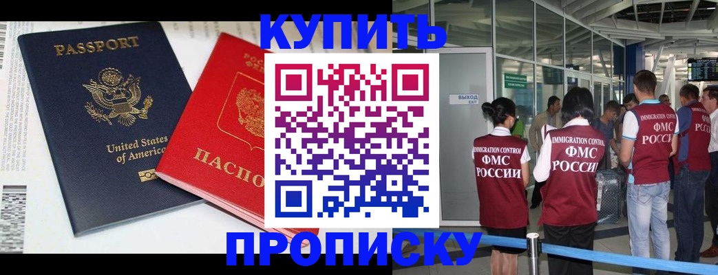 временная регистрация госуслуги в Инзе